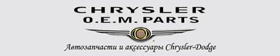 Chrysler O.E.M. Parts